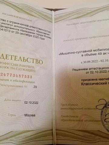 Индивидуалка Алиана фото 2