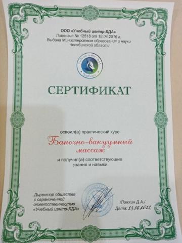 Индивидуалка Алиана фото 3