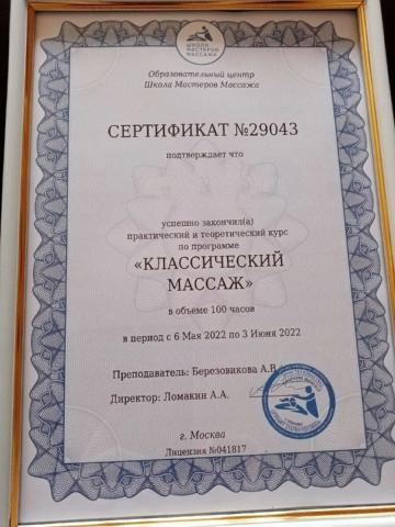 Индивидуалка Алиана фото 5